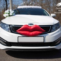 красные губы на машину на свадьбу